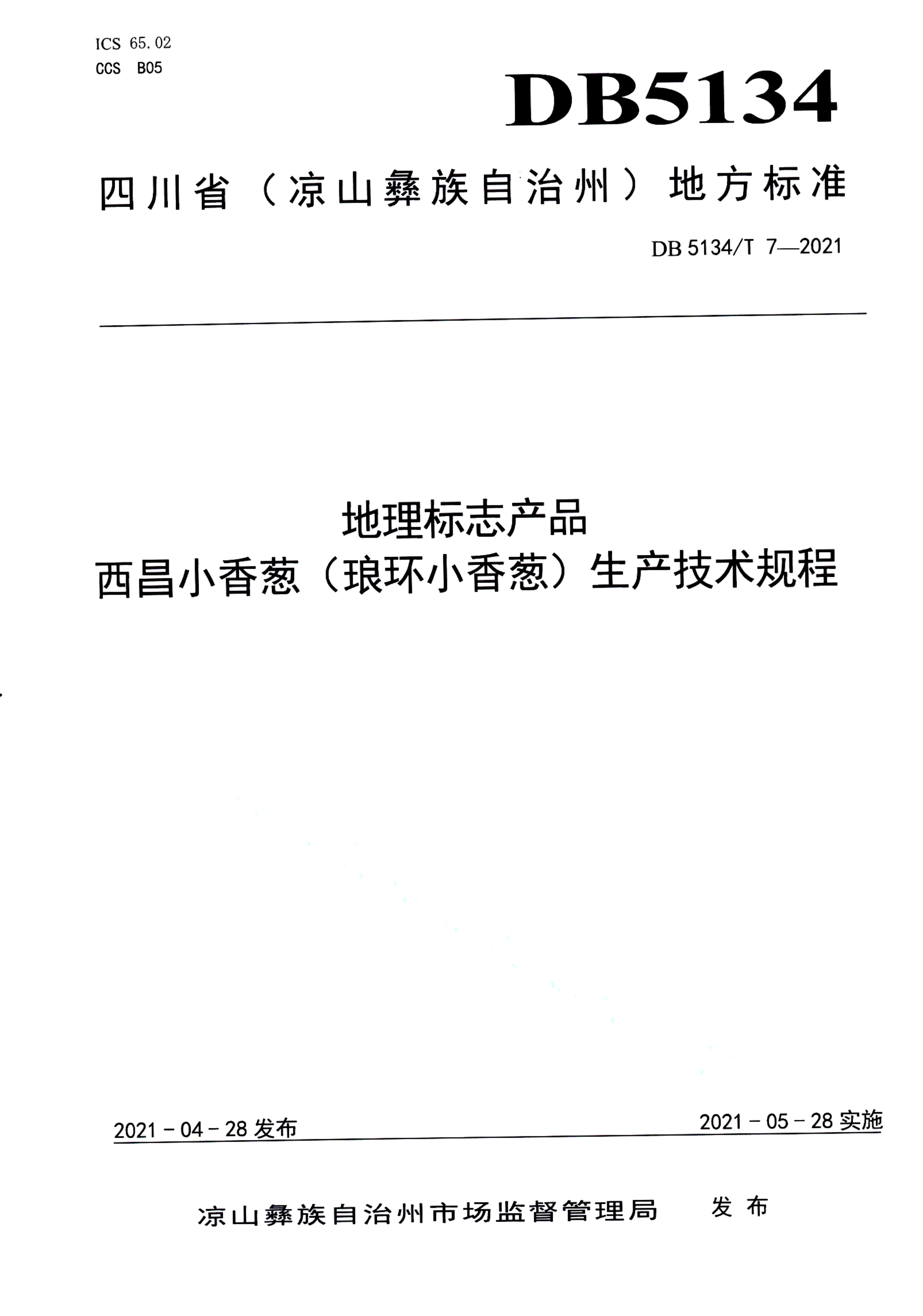 资源详情图